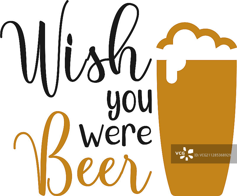 啤酒语录排版图片素材