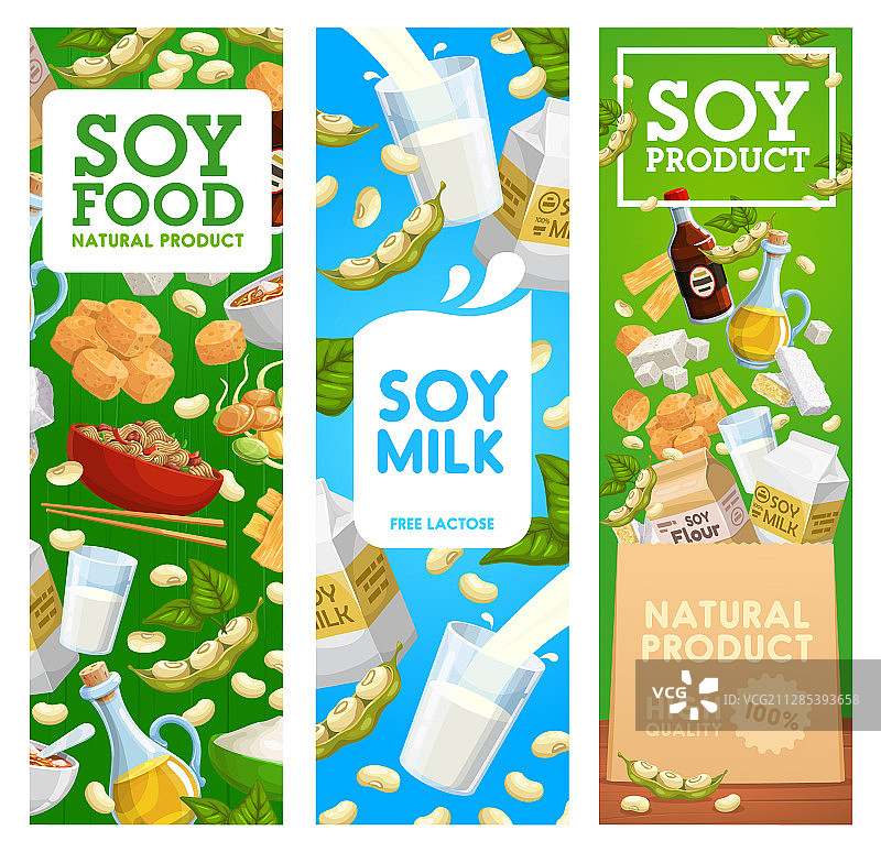 大豆、豆浆、食用油、酱油、味增、豆腐图片素材