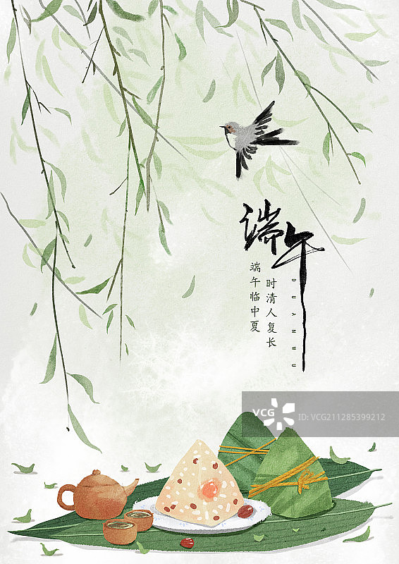 端午节海报图片素材