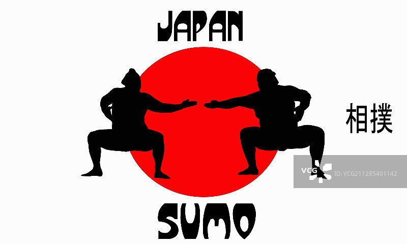 日式相扑武术图片素材