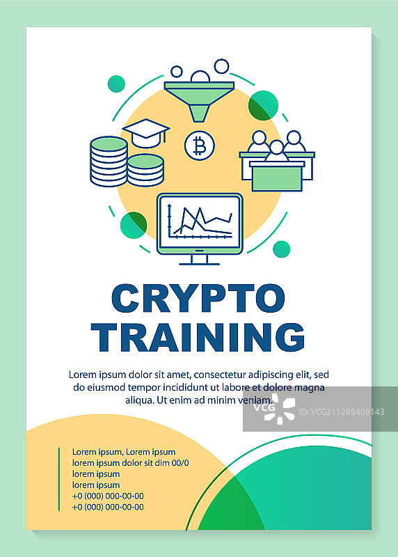 加密货币挖矿培训海报模板图片素材