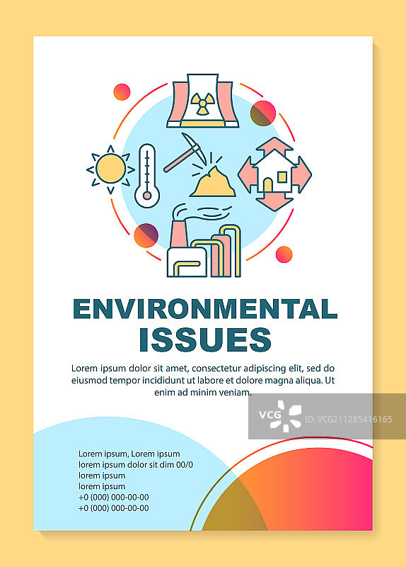 环境问题海报模板布局图片素材