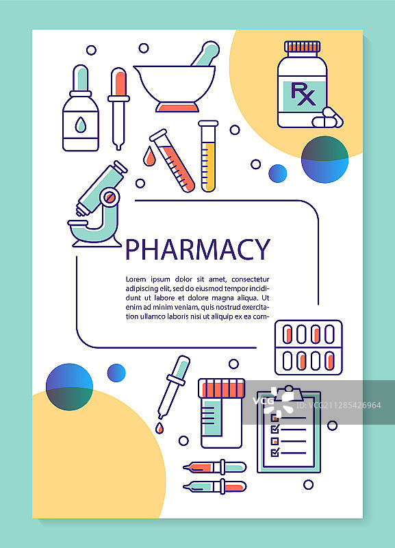 医药行业海报模板图片素材