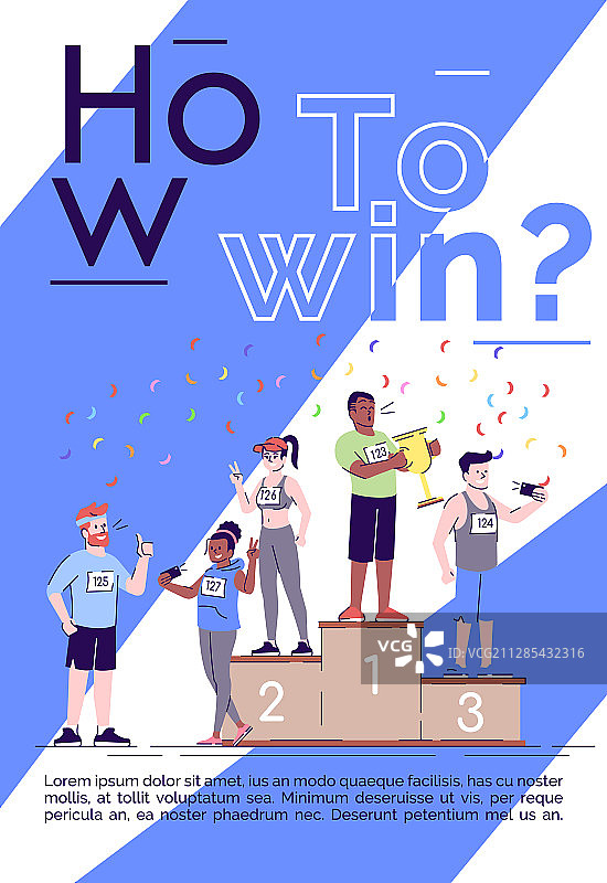 马拉松奖励宣传册模板图片素材