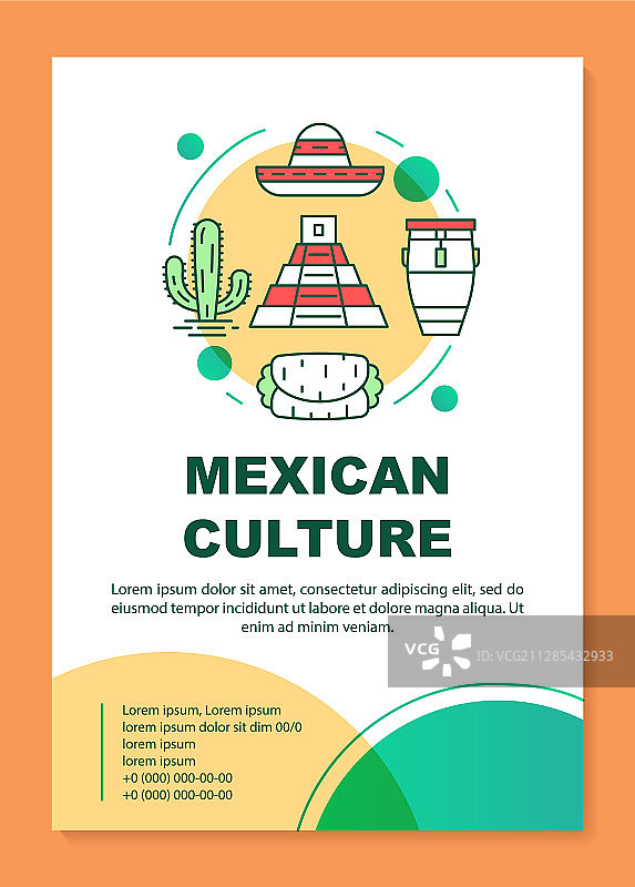 墨西哥文化宣传册模板图片素材