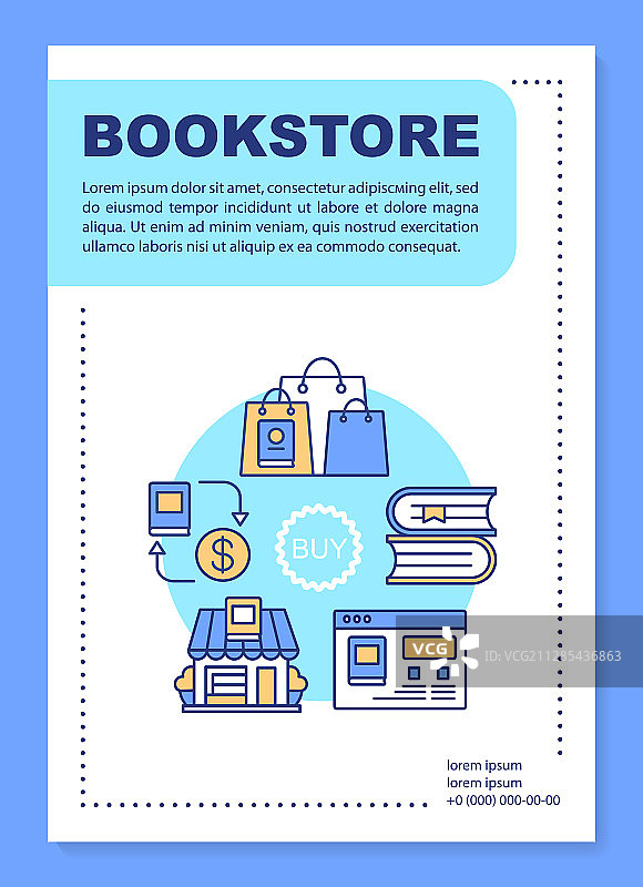 在线书籍电子书商店banner模板图片素材