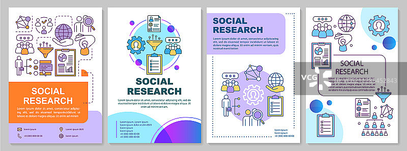 社会调查宣传册模板布局图片素材