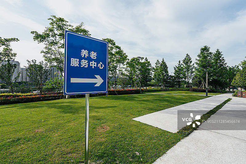城市养老院指示牌图片素材