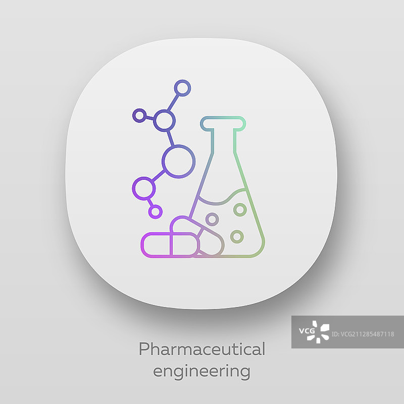 医药工程App图标图片素材