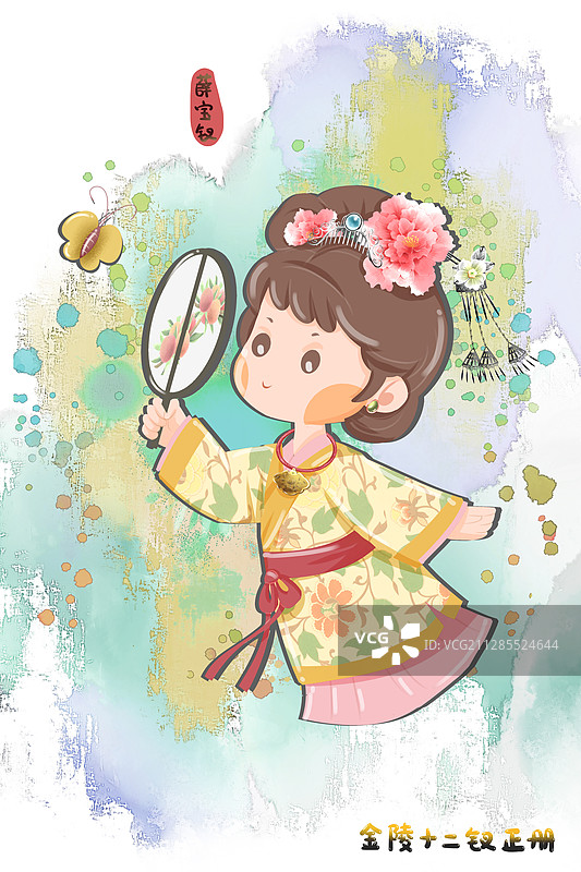 红楼梦金陵十二钗正册薛宝钗扑蝶插画图片素材