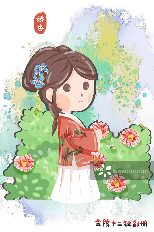 红楼梦金陵十二钗副册娇杏花间回眸一笑插画图片素材