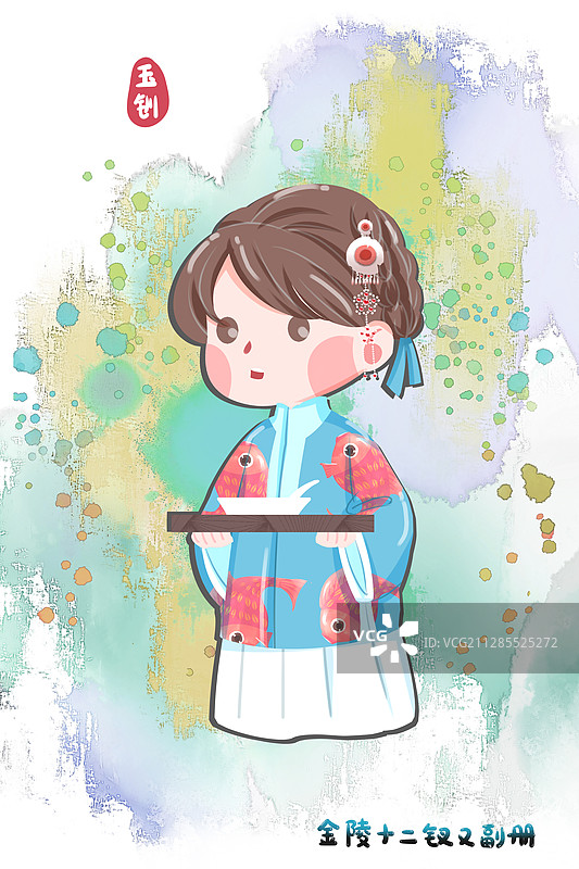 红楼梦金陵十二钗又副册玉钏端粥给宝玉插画图片素材