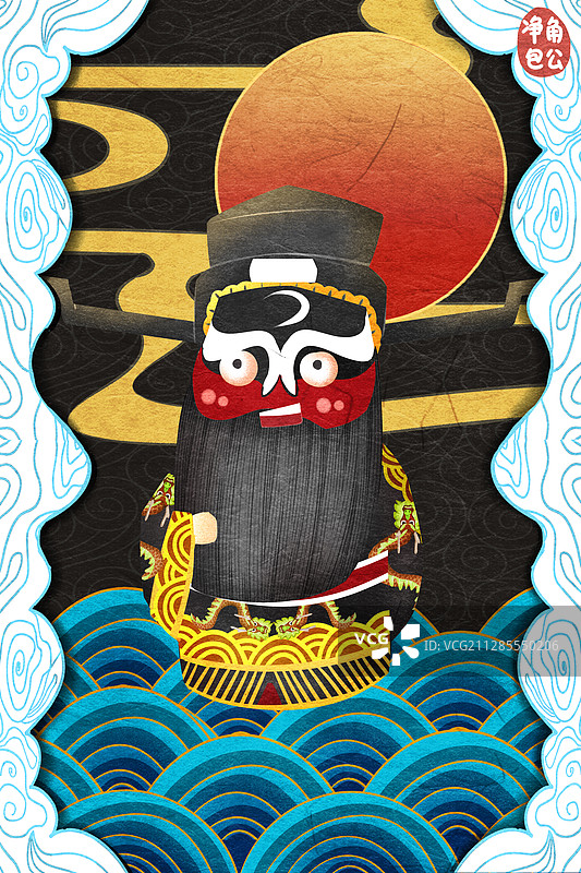 国潮风京剧角色净角包公插画图片素材