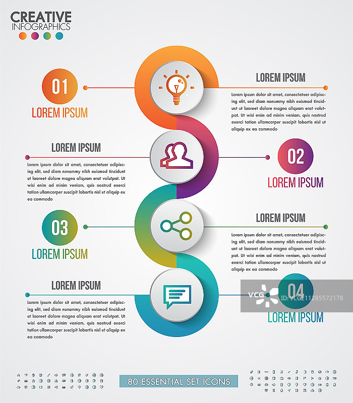 现代信息图表设计模板图片素材