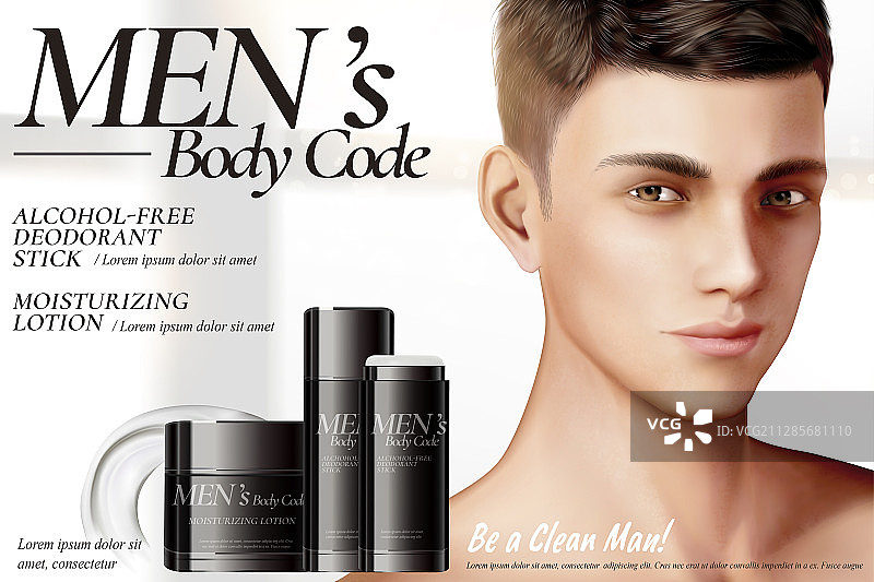 男士护理产品广告与模特儿图片素材