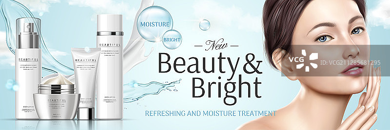 护肤品广告横幅图片素材