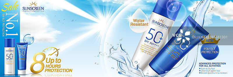 防晒品广告横幅图片素材