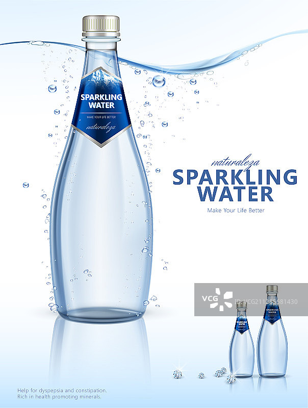 苏打水广告图片素材