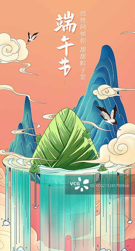 端午节海报设计图片素材