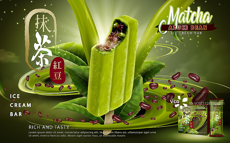 抹茶红豆冰广告横幅图片素材