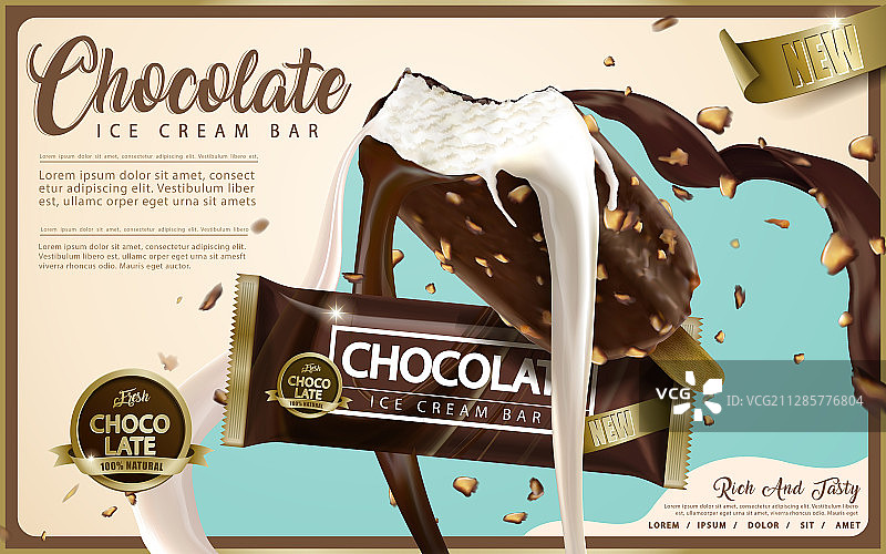 巧克力雪糕與特效素材图片素材