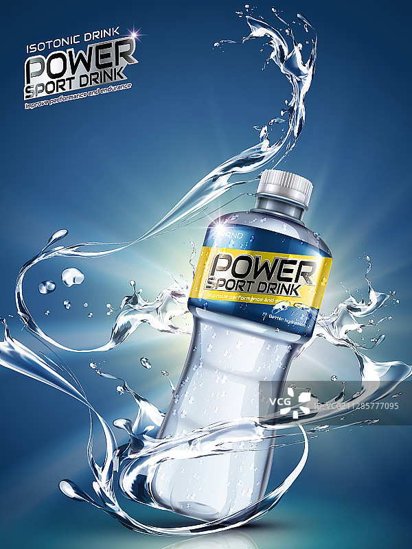 补水运动饮料广告海报图片素材