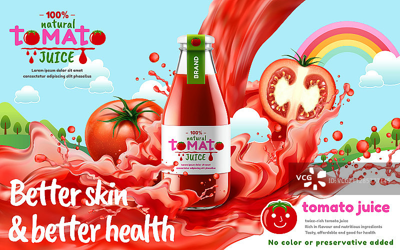 番茄酱广告横幅图片素材