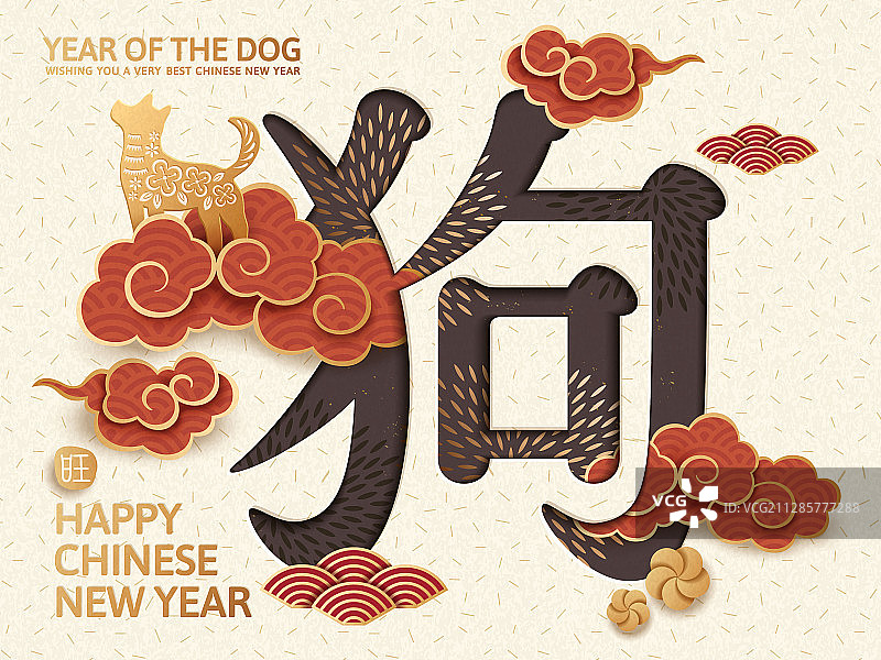 狗年新春海报图片素材