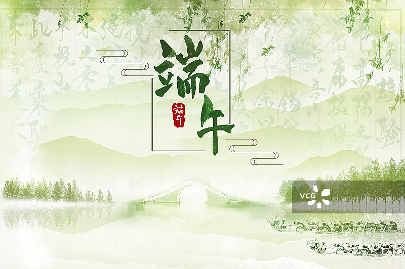 端午节人们正在进行热闹的划龙舟比赛图片素材