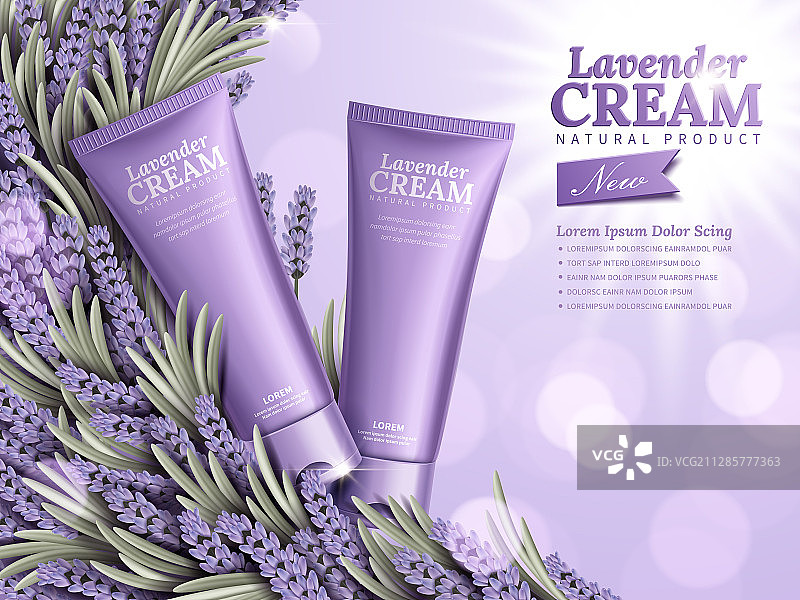 薰衣草保养品图片素材