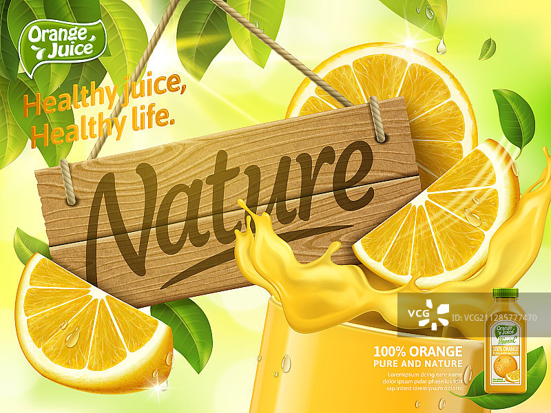 橙汁海报广告横幅图片素材
