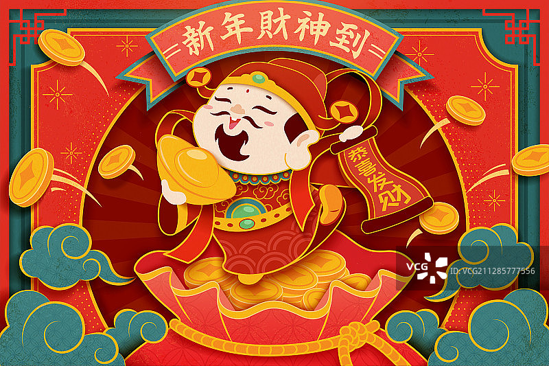 新年财神到剪纸风插图图片素材