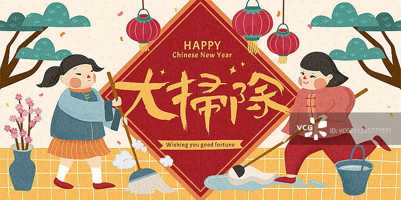 新年大扫除插图与斗方背景图片素材