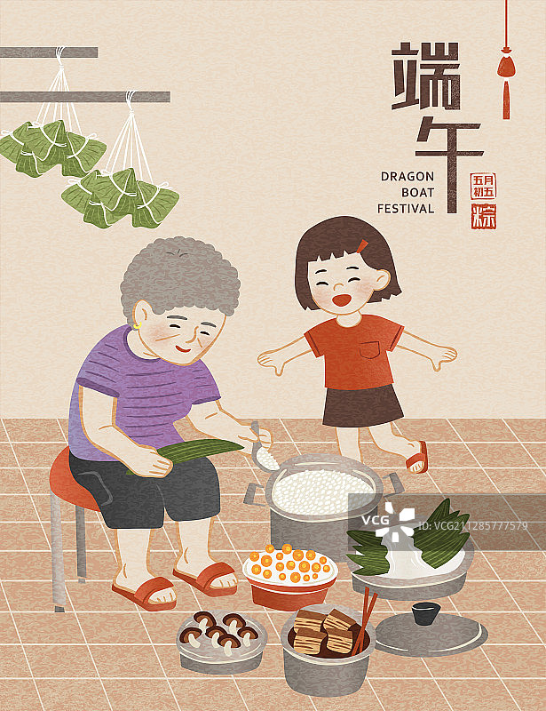 端午节海报祖母教孙女包粽子图片素材