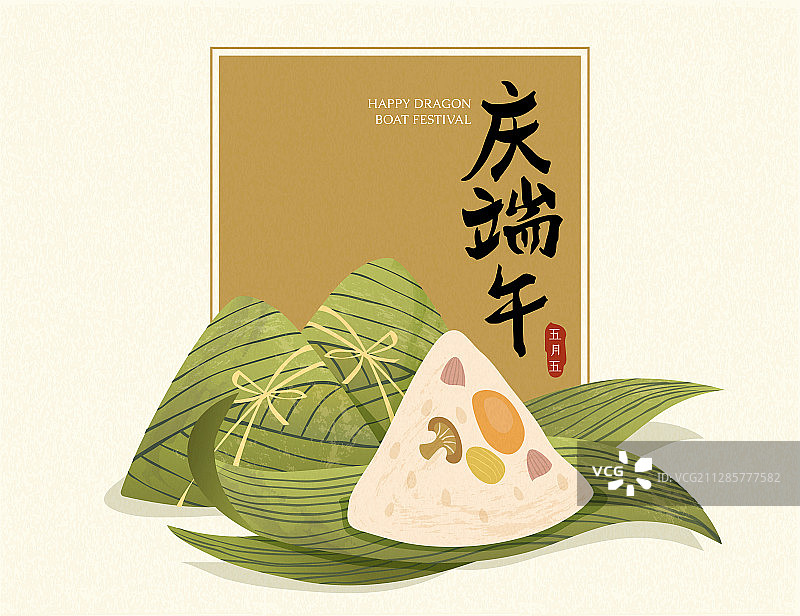 端午节品尝美味粽子插图图片素材