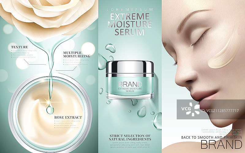 保湿保养品广告图片素材