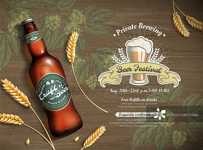 木桌上的小麦啤酒广告图片素材