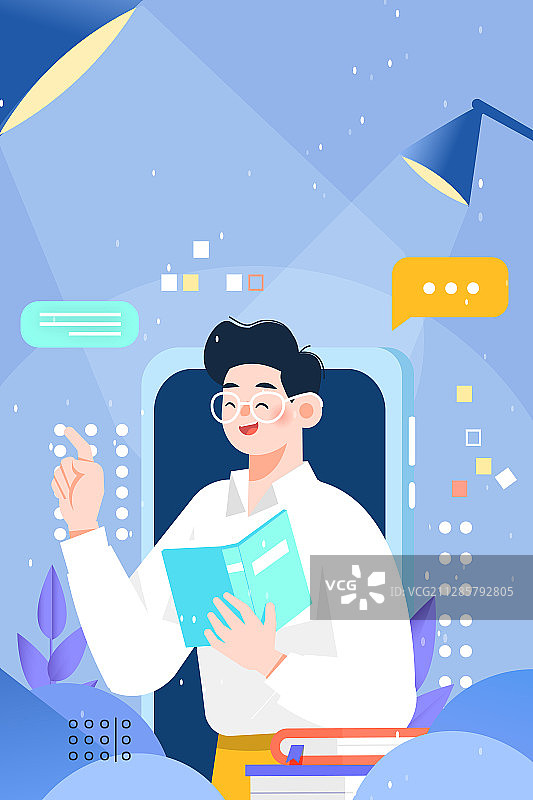 在线教育学习课程知识辅导名师讲课高中初中答疑考试加油矢量插画图片素材
