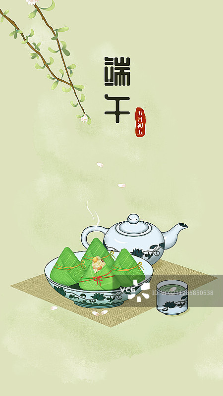 端午节粽子手绘插画图片素材