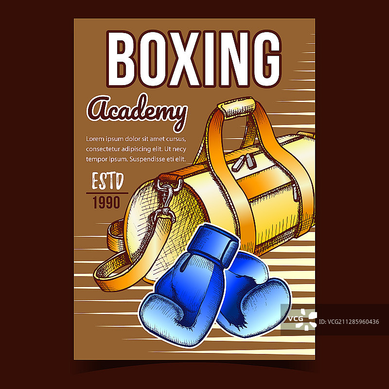 拳击运动学院广告banner图片素材