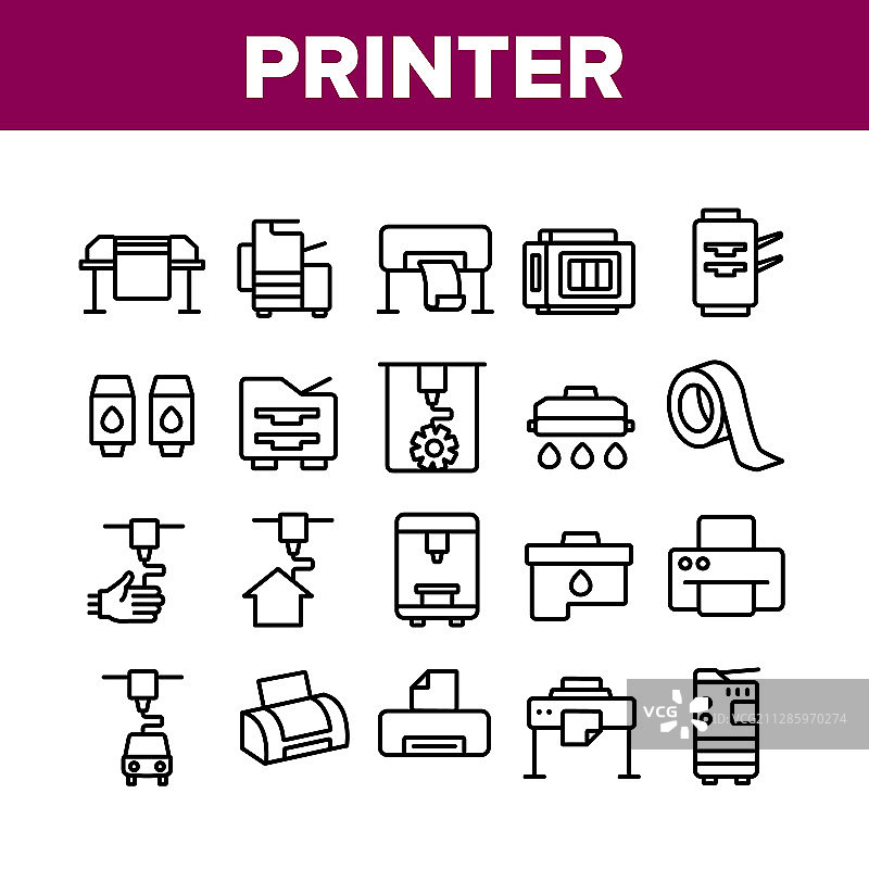 打印机设备合集图标图片素材
