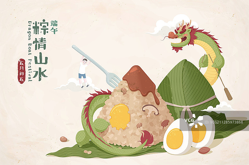 纵情山水中国龙与肉粽插图图片素材