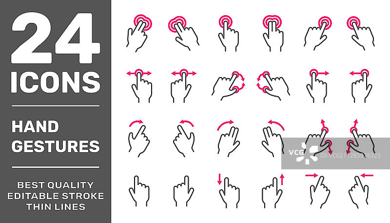 触摸屏手势图标图片素材