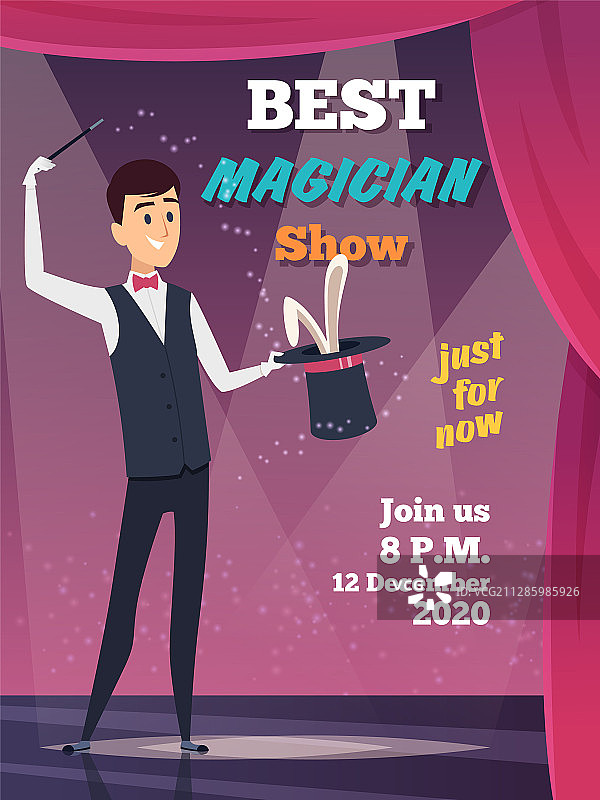 魔术表演海报图片素材