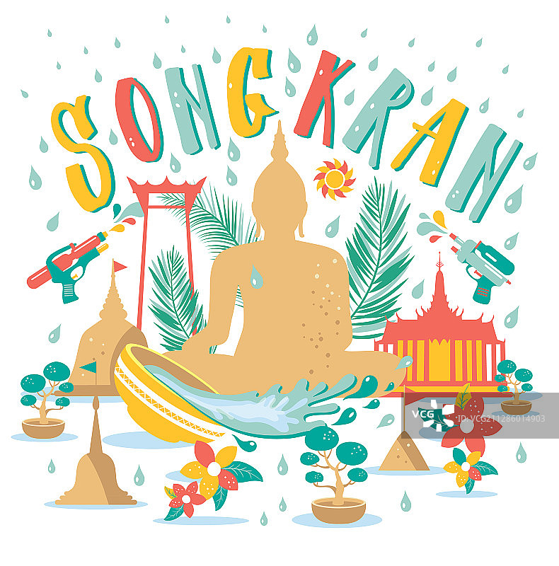 泰国泼水节手绘图片素材