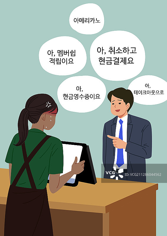 粗鲁的顾客，压力，工作图片素材