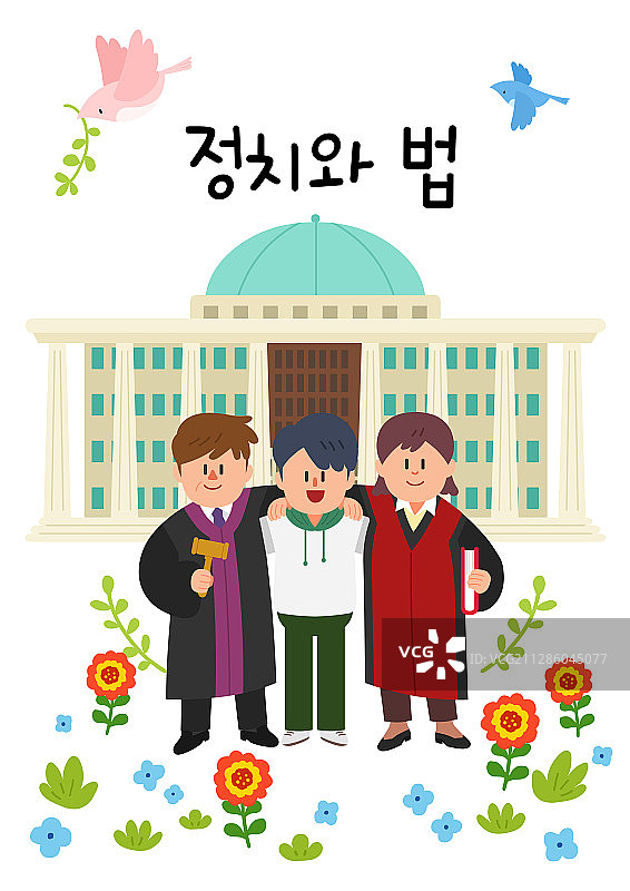 课本封面图片素材