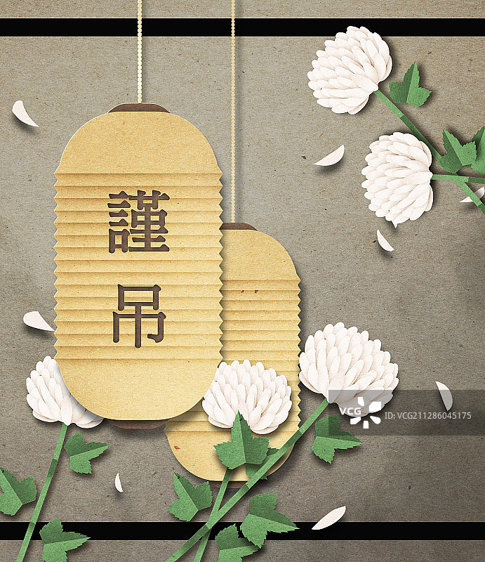 纸艺，纸，葬礼，菊花，慰问图片素材