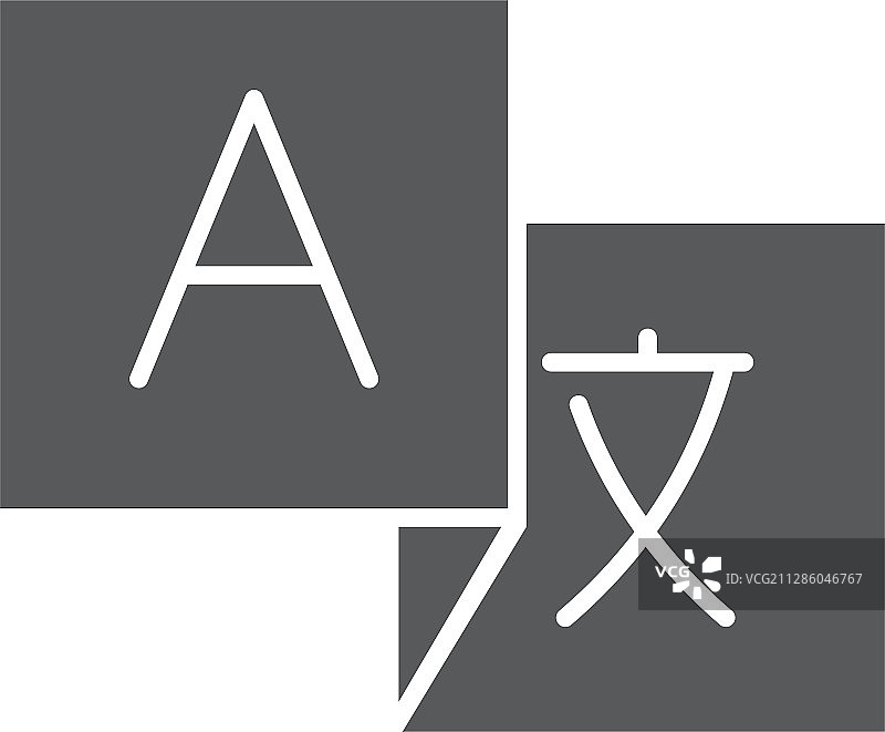 语言翻译图标符号图片素材