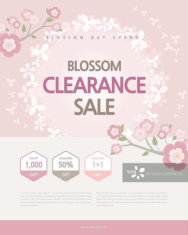 春季促销活动专题页图片素材